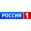 Россия 1