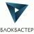 Блокбастер