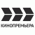 Кинопремьера
