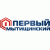 Первый Мытищинский