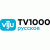 viju TV1000 русское