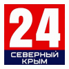 Северный Крым 24