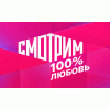 Смотрим 100% Любовь