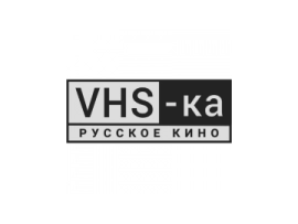VHS Русское кино