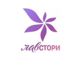 Скажи мне да навсегда