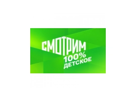 Как тоску одолели