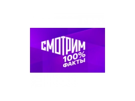 Гении и злодеи