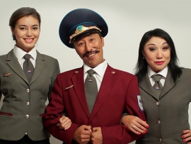 Унесённые рейсом