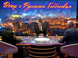 Вечер с Габбасовым