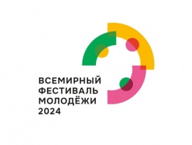 Церемония закрытия Всемирного фестиваля молодёжи-2024. Прямая трансляция