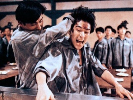 Остров огня (3)