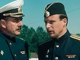 Государственная граница. Солёный ветер