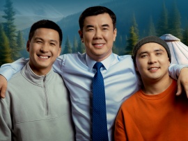 Казахский Алеми