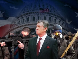 Американский след. Операция Украина