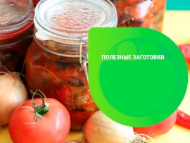 Полезные заготовки