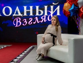 Жена моего мужа (3)