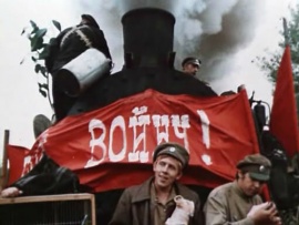 Бумбараш (2)