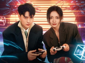 Их чудесное время