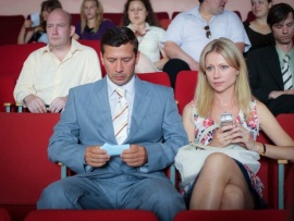 Измена (2)