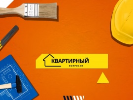 Квартирный вопрос. by