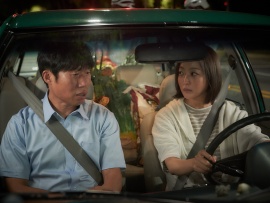 Сладкая парочка