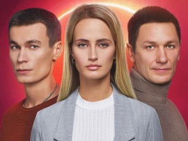 Наперекор судьбе