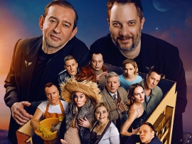 Жил. Был. Дом