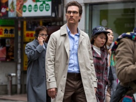 Лес самоубийц (6)