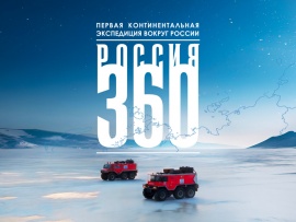 Россия 360