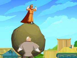 Три богатыря и Пуп Земли (5)