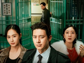 Офицер по условно-досрочному освобождению