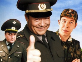 Прапорщик Шматко, или Е-мое