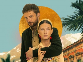 Премьера. Эль Русо