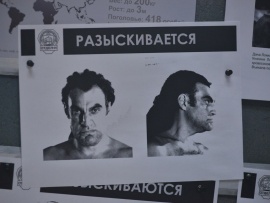 Ночные стражи (3)