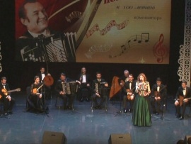 А где мне взять такую песню... Юбилейный концерт, посвящённый 100-летию со дня рождения композитора Григория Пономаренко