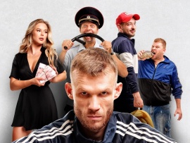 Зёма