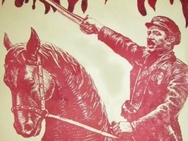 Колокол священной кузни