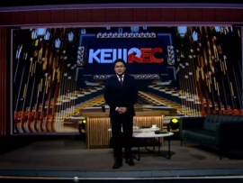 КешREC