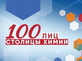 Сто лиц