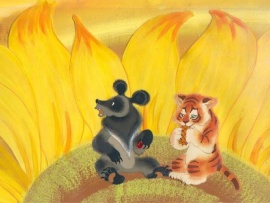 Тигрёнок на подсолнухе (6)