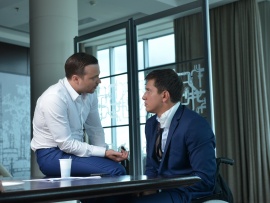 Любовь с ограничениями (2)