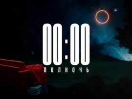 Алкогольная зависимость. Выход