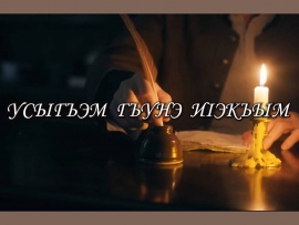 Поэзия безгранична