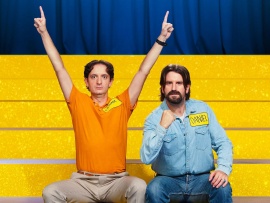 Карьеристы