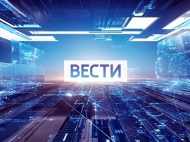 Вести. Сибирь 24