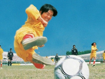 Убойный футбол