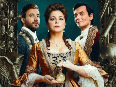 Царская прививка