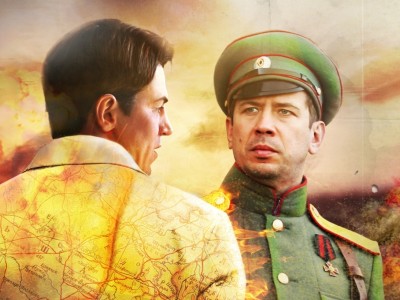 Волчье солнце