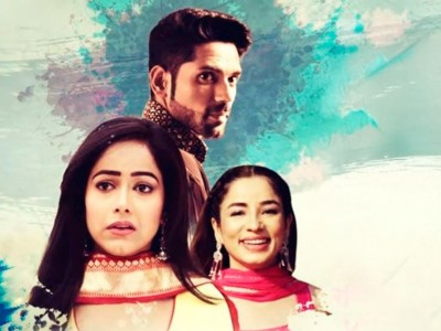 Игра судьбы