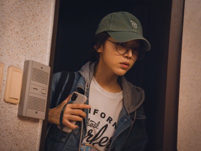 Объект преследования